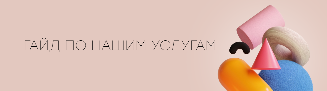 Рассказываем про наши услуги |Технологика