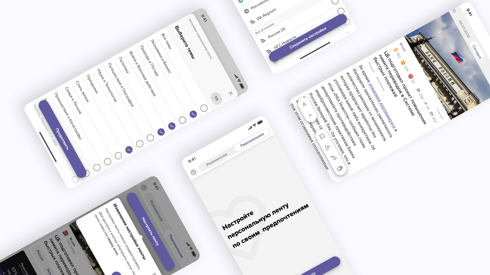 канал агрегатор правды