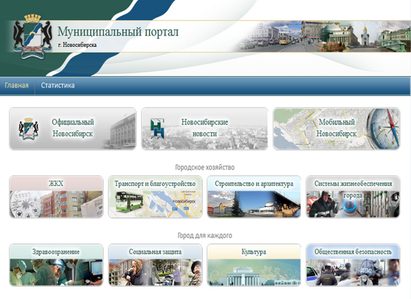 Новые Технологии Новосибирск Официальный Сайт Интернет Магазин